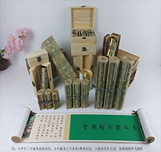 灵山胡也佛金瓶梅秘戏图3卷-小中大三版